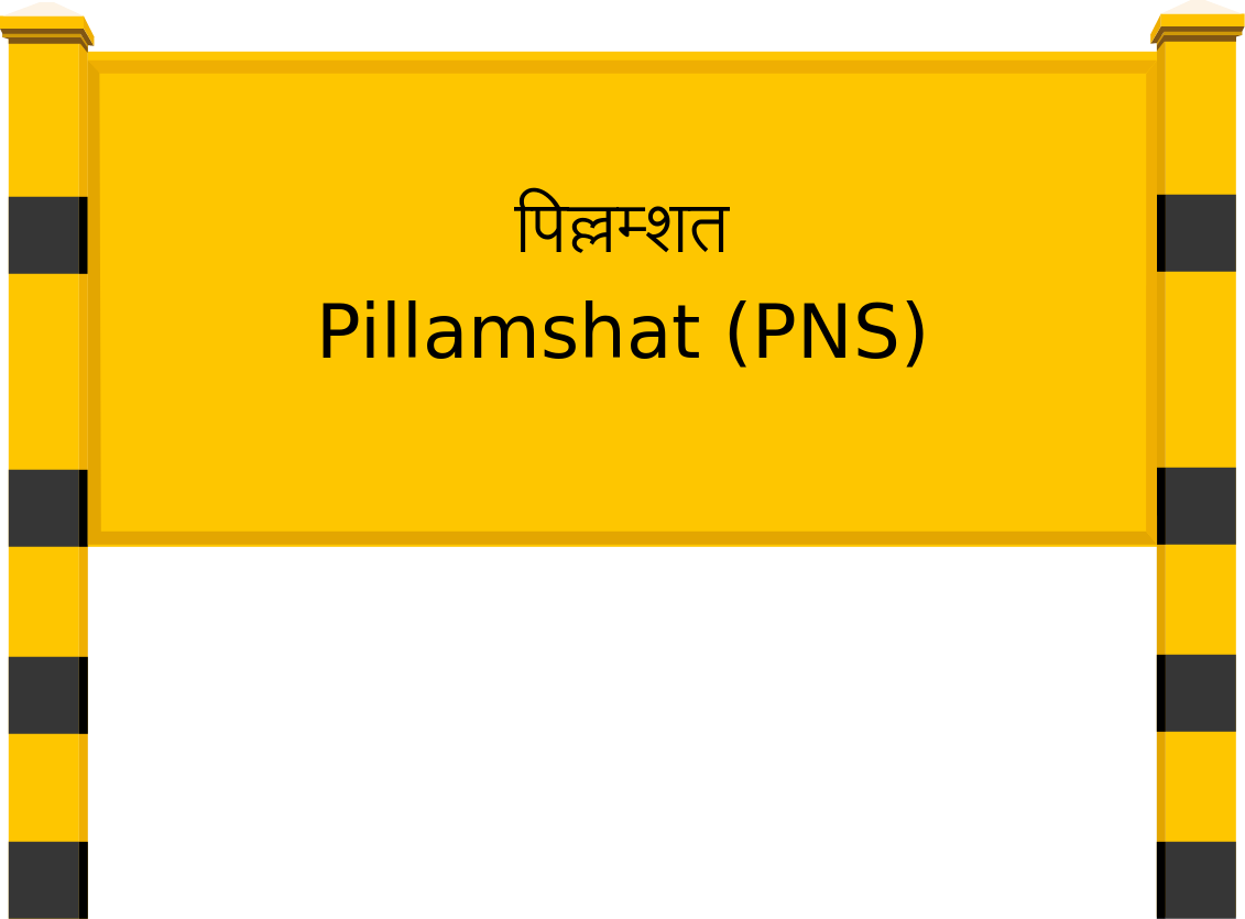 Pillamshat (PNS) Railway Station