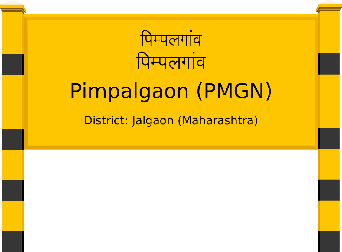 Pimpalgaon (PMGN) Railway Station