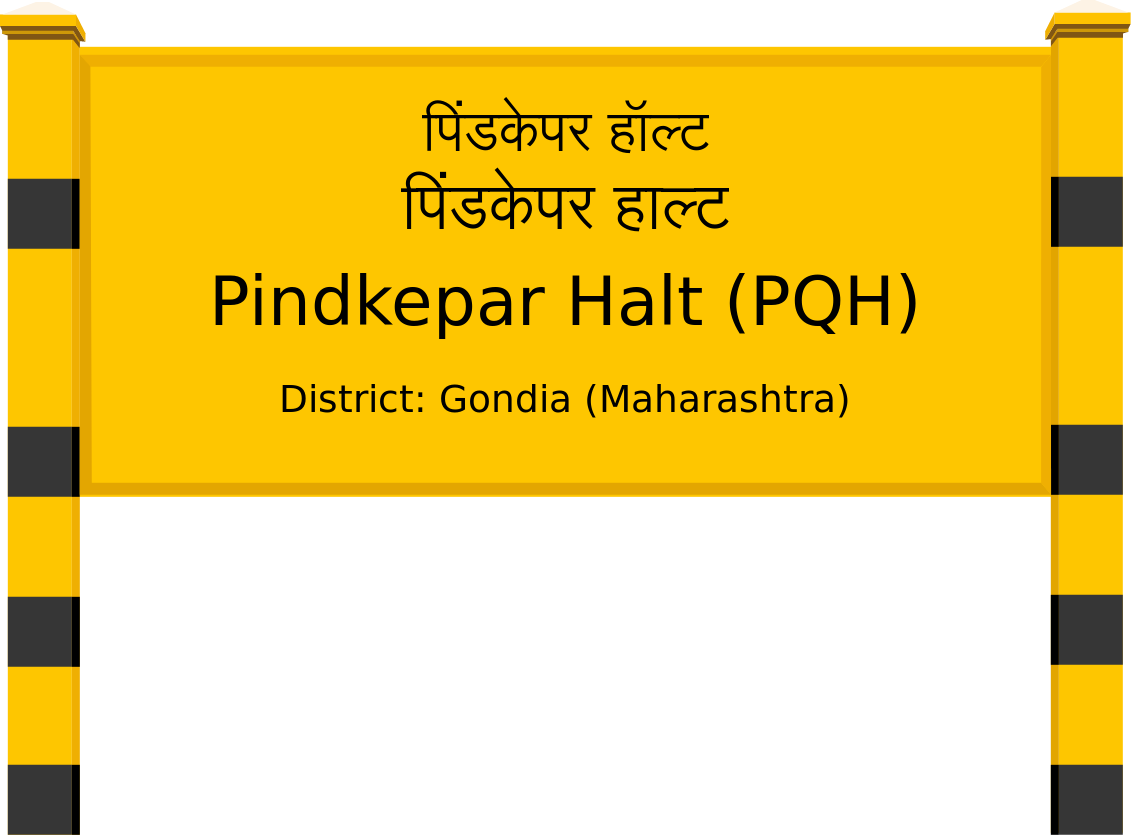 Pindkepar Halt (PQH) Railway Station