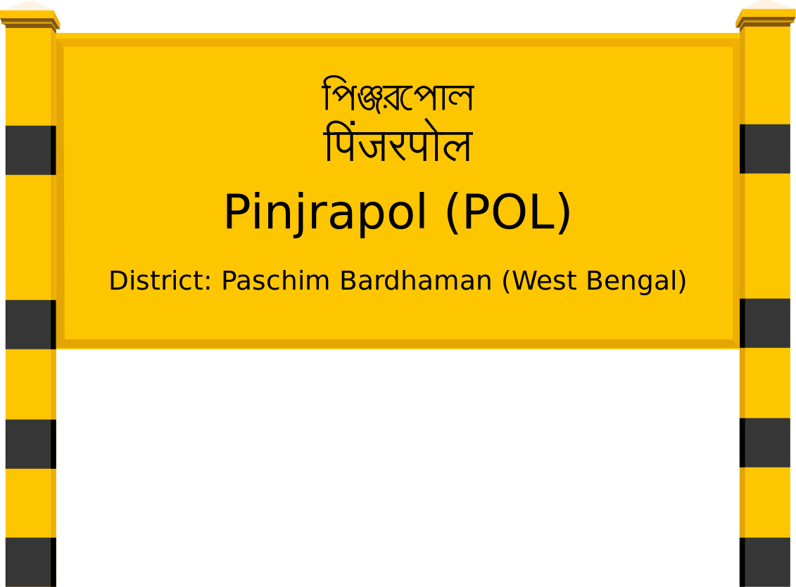 Pinjrapol (POL) Railway Station