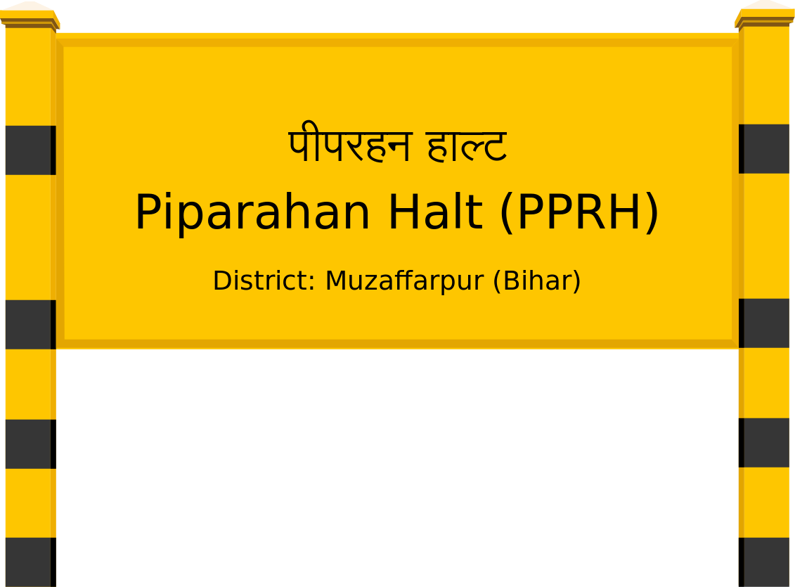 Piparahan Halt (PPRH) Railway Station