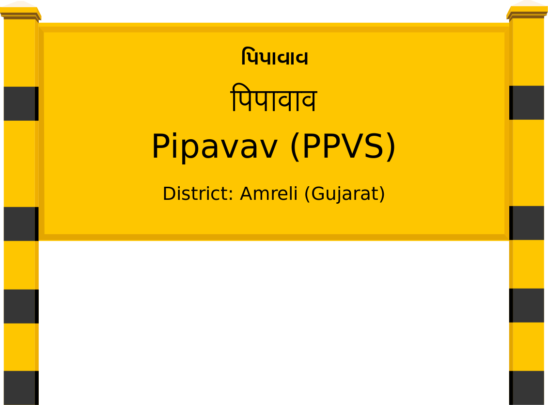 Pipavav (PPVS) Railway Station