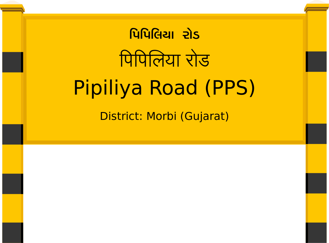 Pipiliya Road (PPS) Railway Station