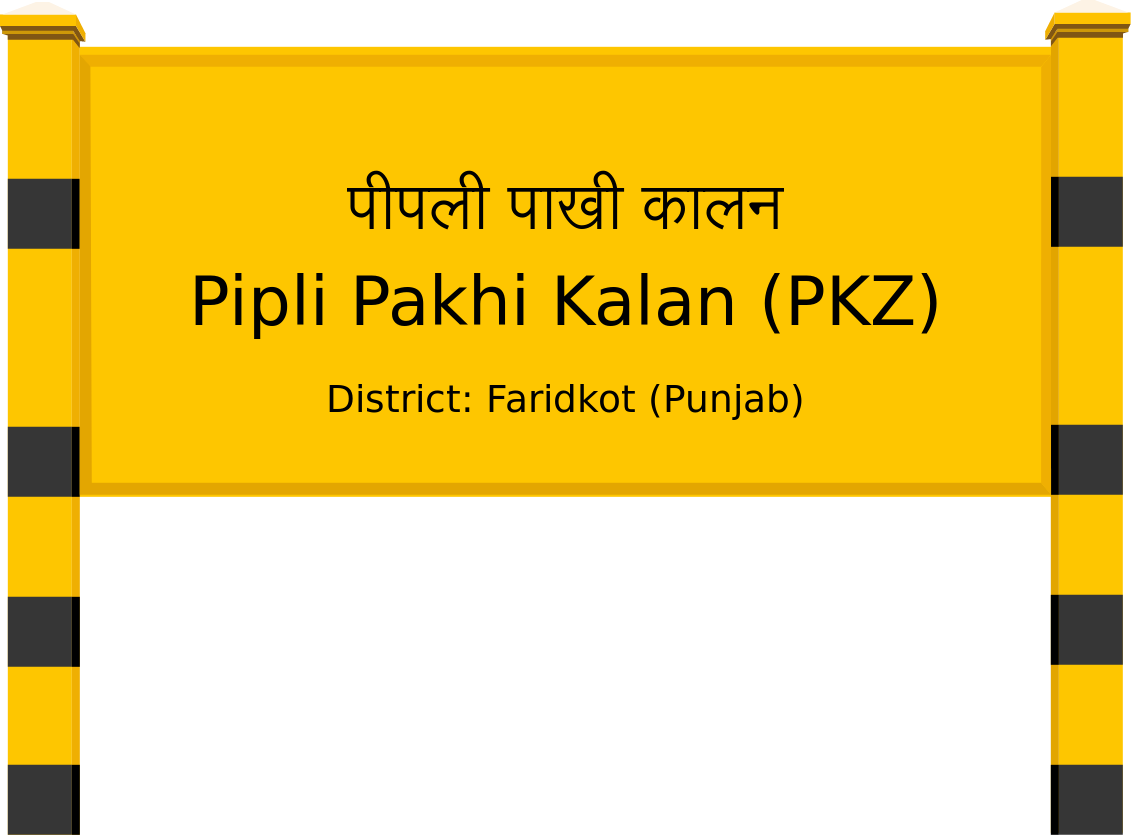 Pipli Pakhi Kalan (PKZ) Railway Station