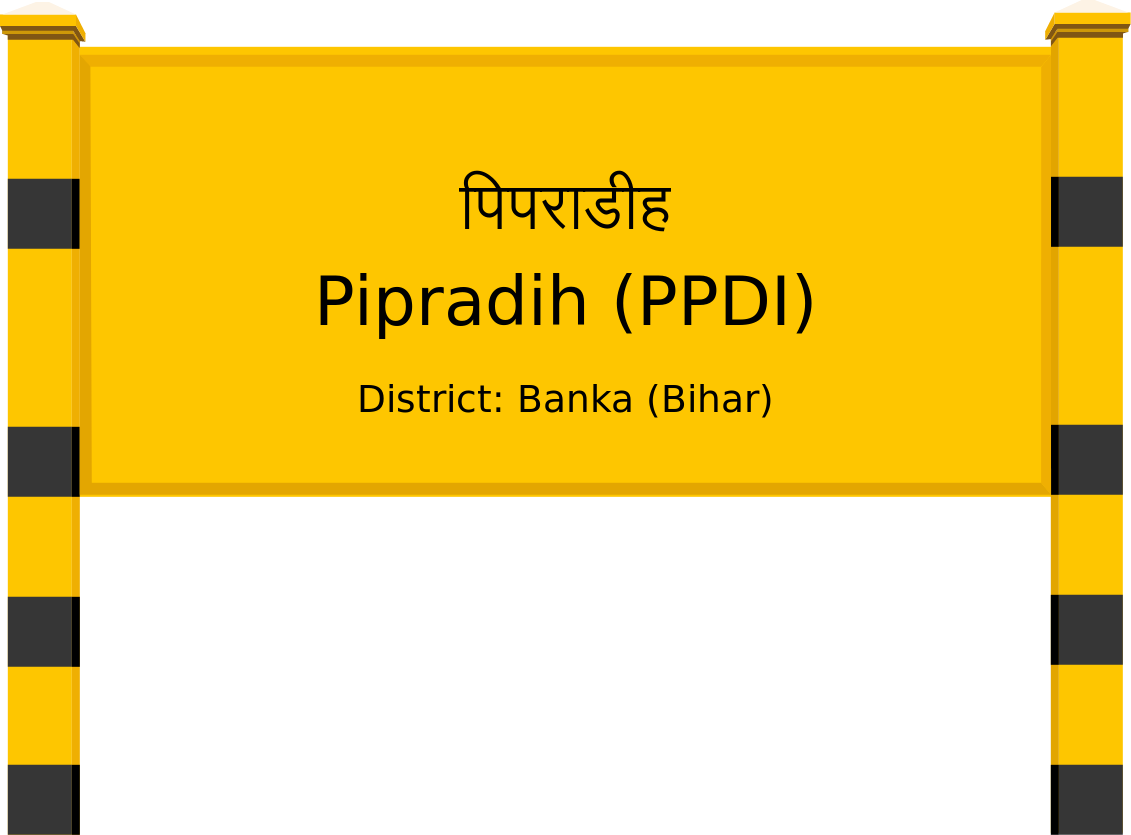 Pipradih (PPDI) Railway Station