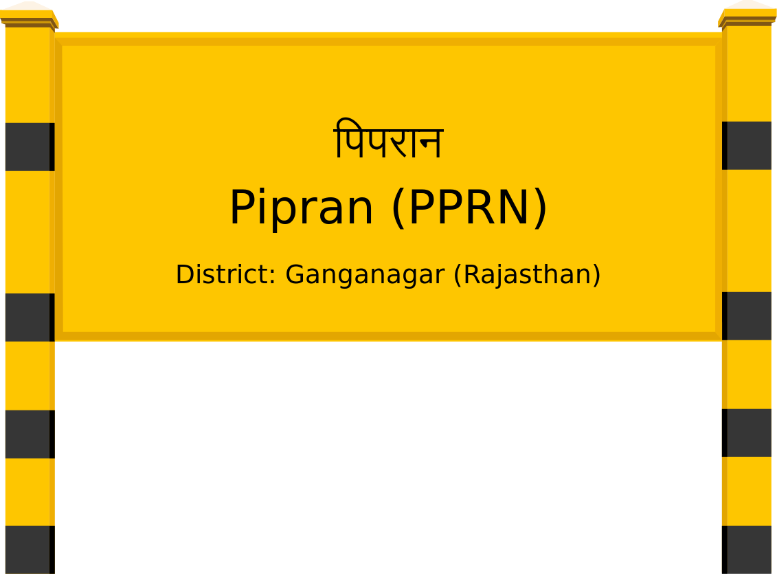 Pipran (PPRN) Railway Station