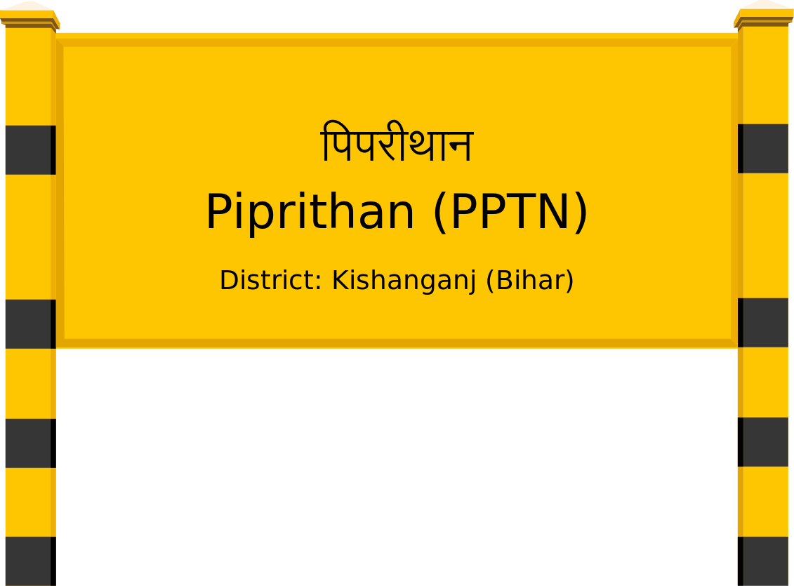 Piprithan (PPTN) Railway Station