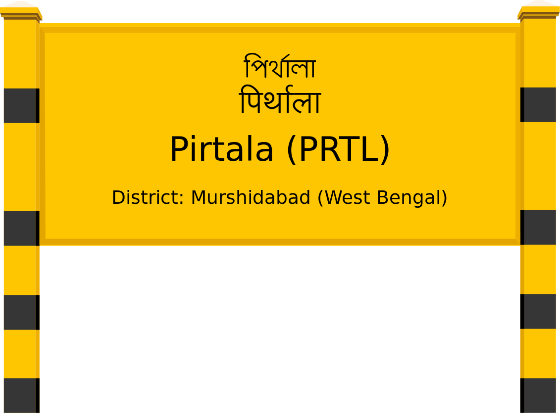 Pirtala (PRTL) Railway Station