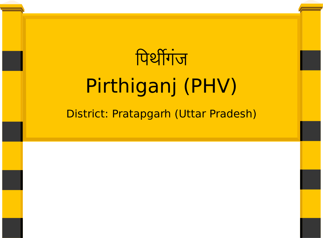 Pirthiganj (PHV) Railway Station
