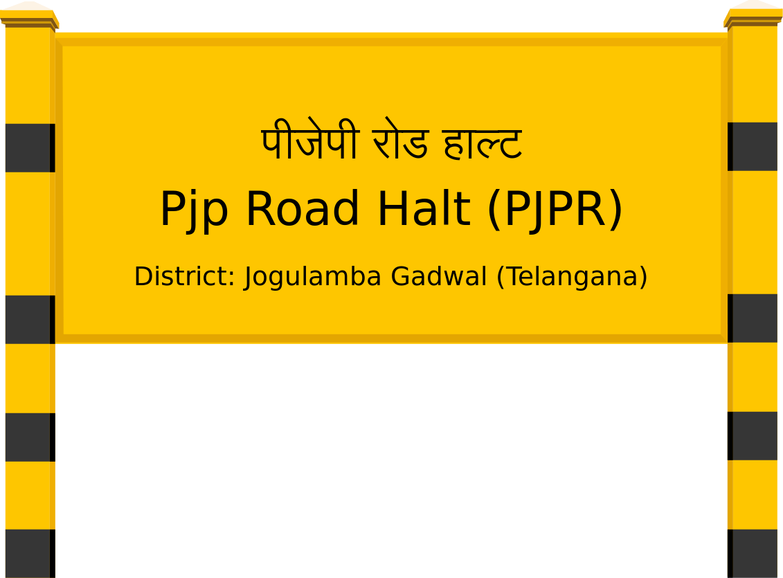 Pjp Road Halt (PJPR) Railway Station