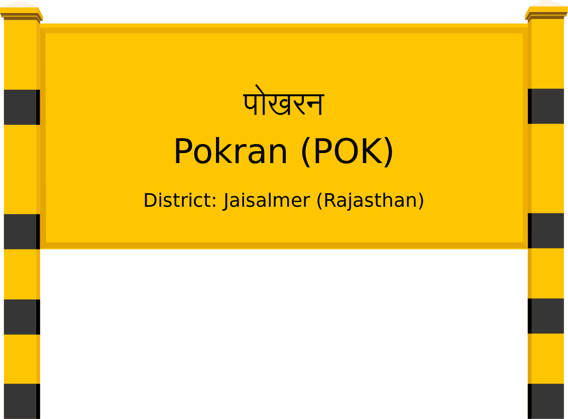 Pokran (POK) Railway Station