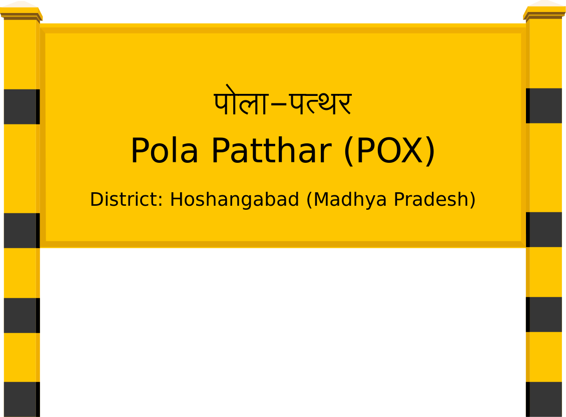Pola Patthar (POX) Railway Station