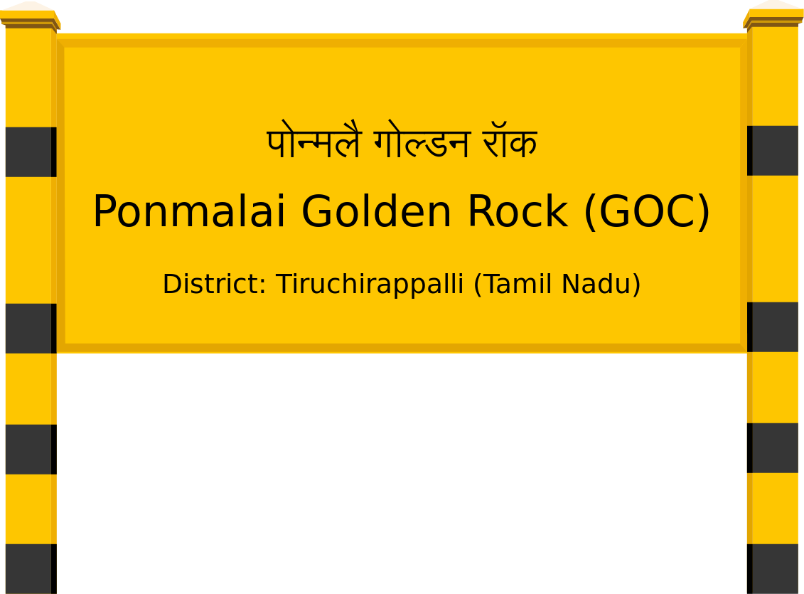 Ponmalai Golden Rock (GOC) Railway Station