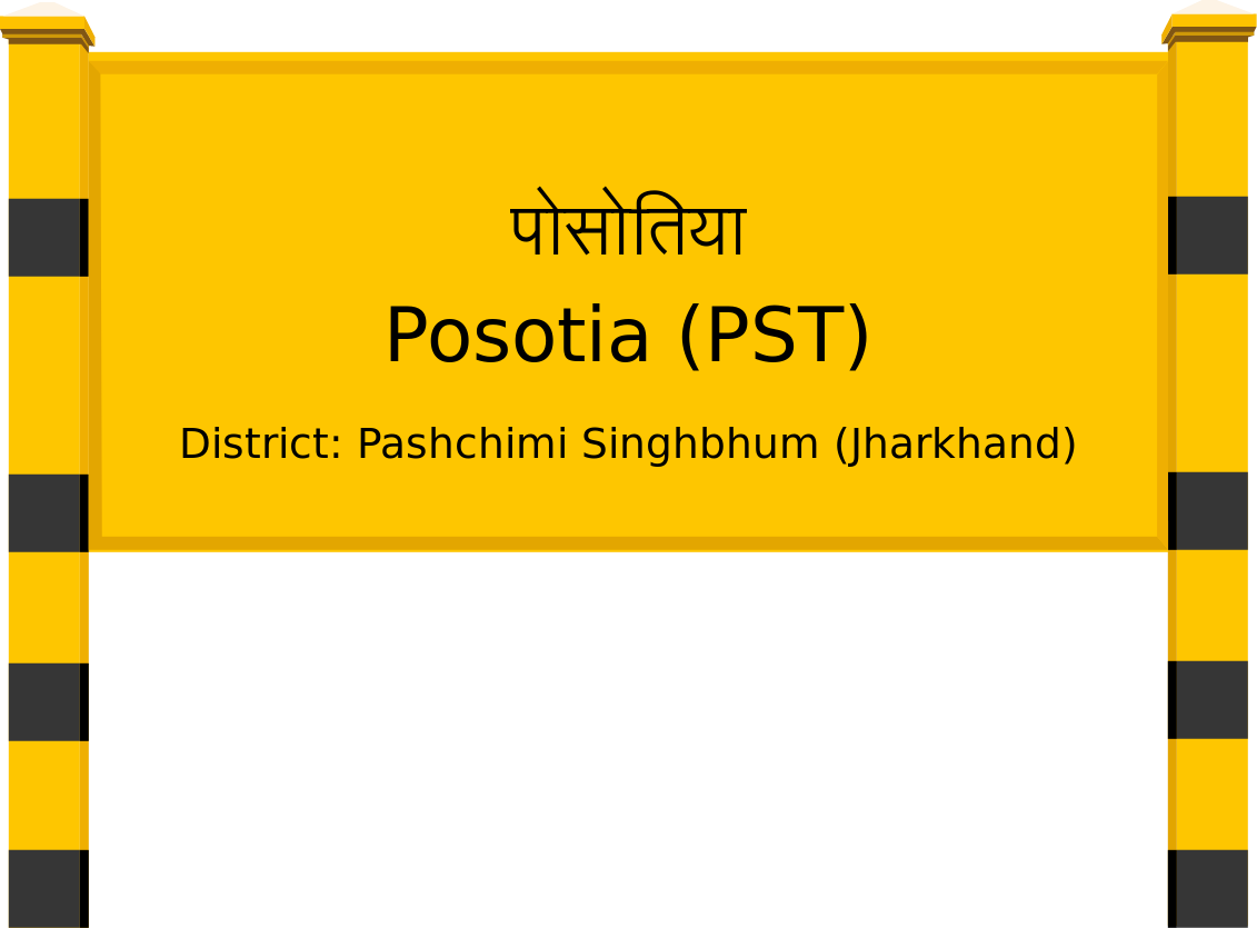 Posotia (PST) Railway Station