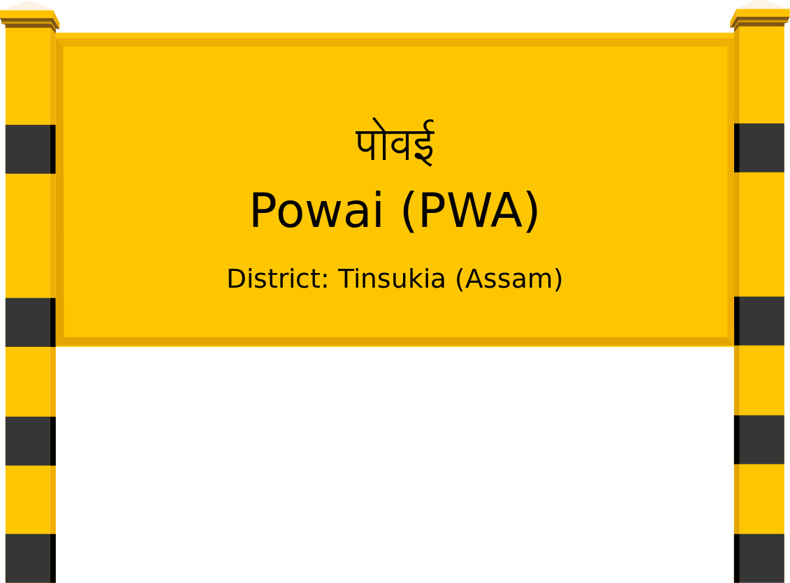Powai (PWA) Railway Station