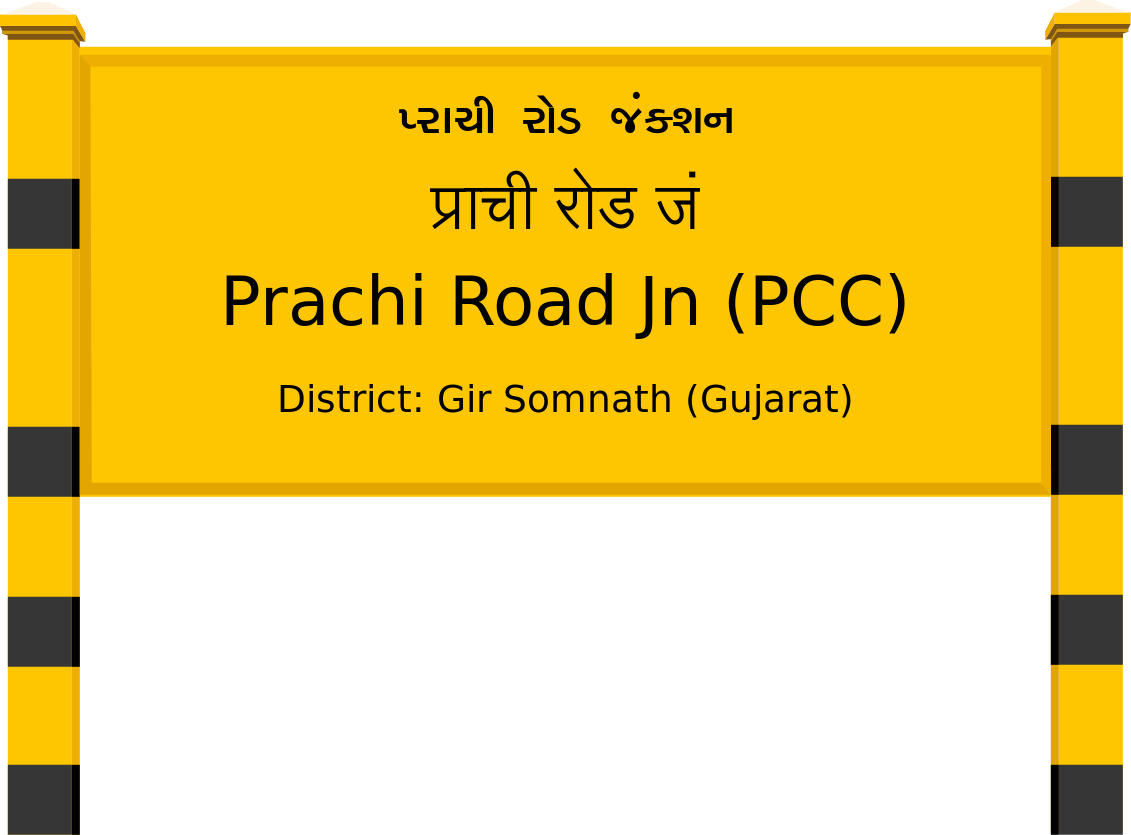Prachi Road Jn (PCC) Railway Station
