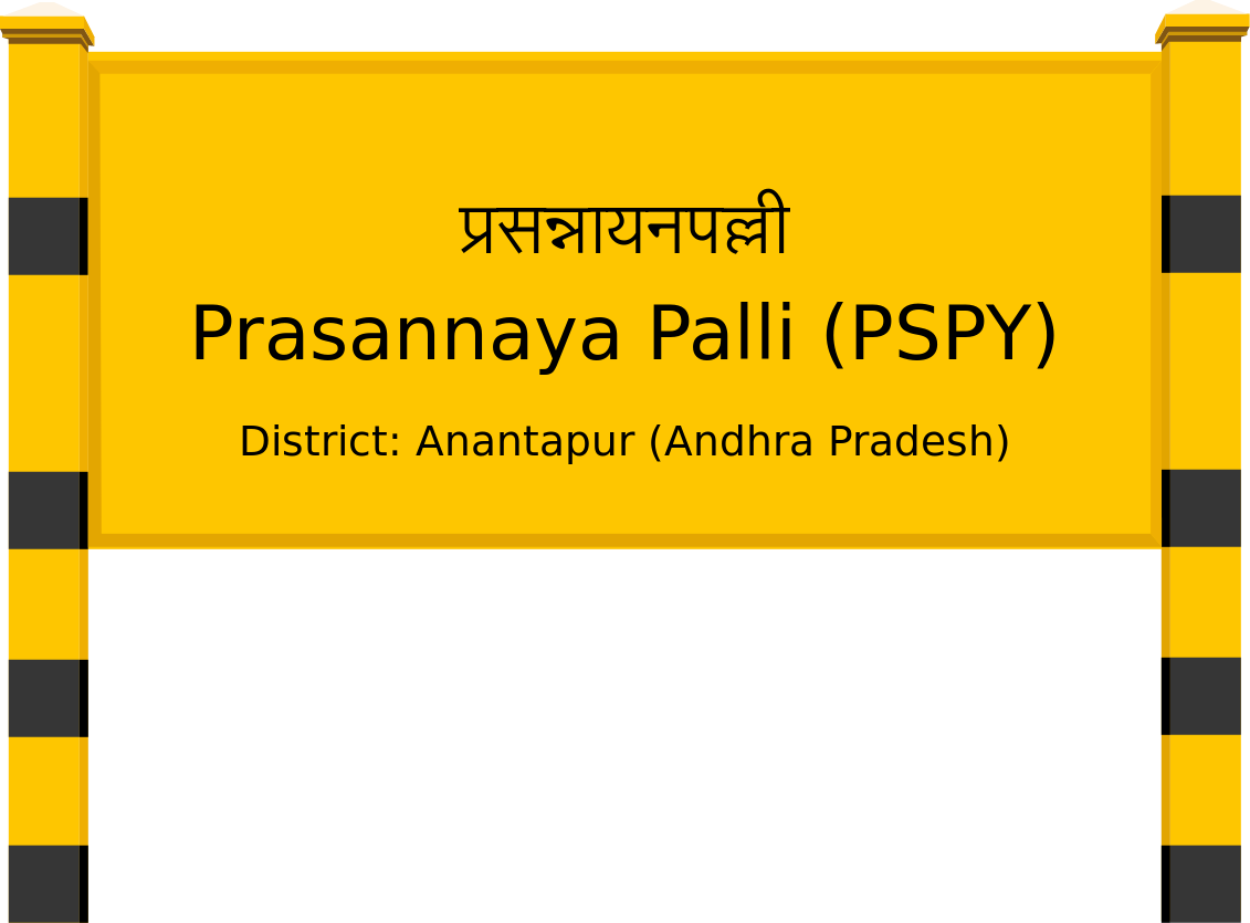Prasannaya Palli (PSPY) Railway Station