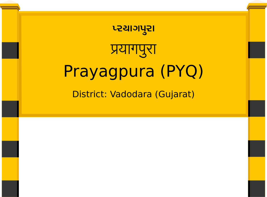 Prayagpura (PYQ) Railway Station