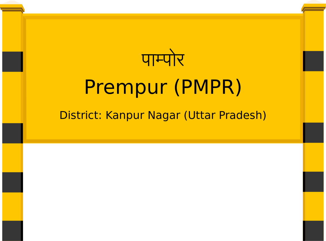 Prempur (PMPR) Railway Station