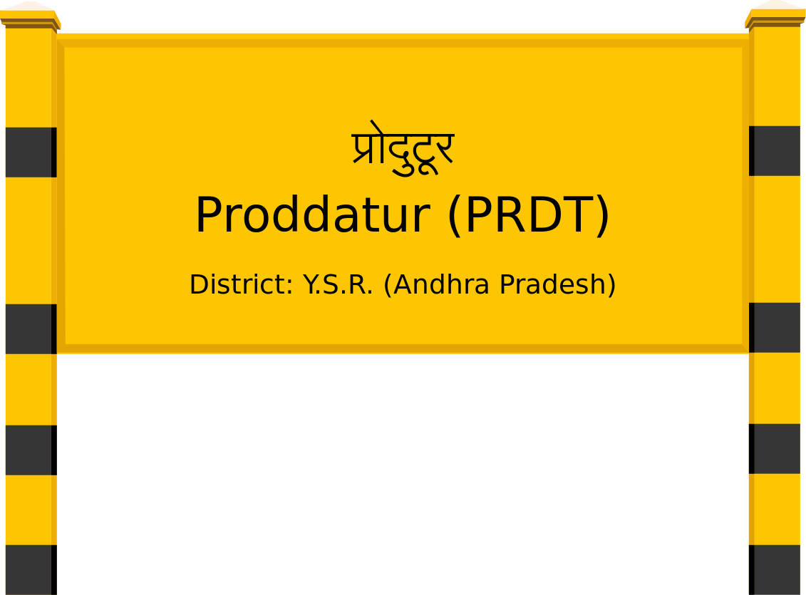Proddatur (PRDT) Railway Station