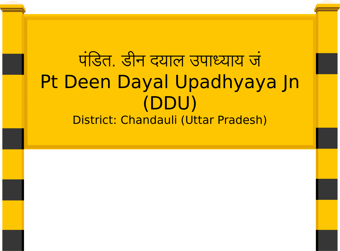 Pt Deen Dayal Upadhyaya Jn  (DDU) Railway Station