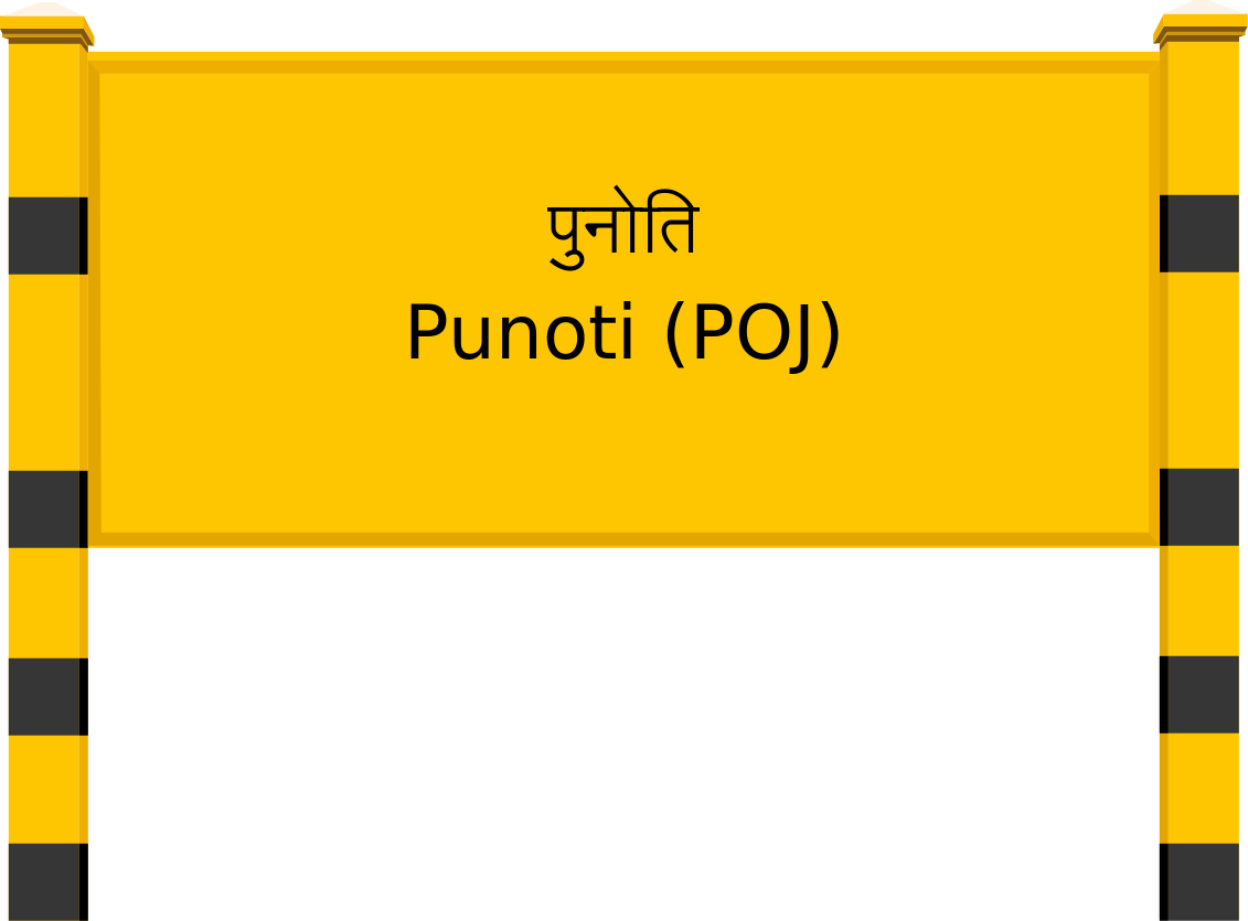 Punoti (POJ) Railway Station