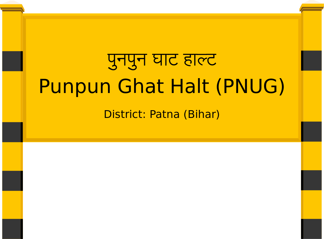 Punpun Ghat Halt (PNUG) Railway Station