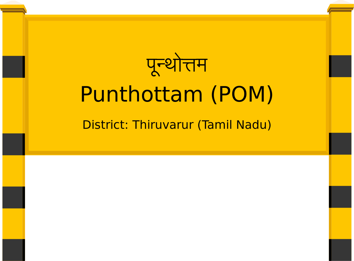 Punthottam (POM) Railway Station