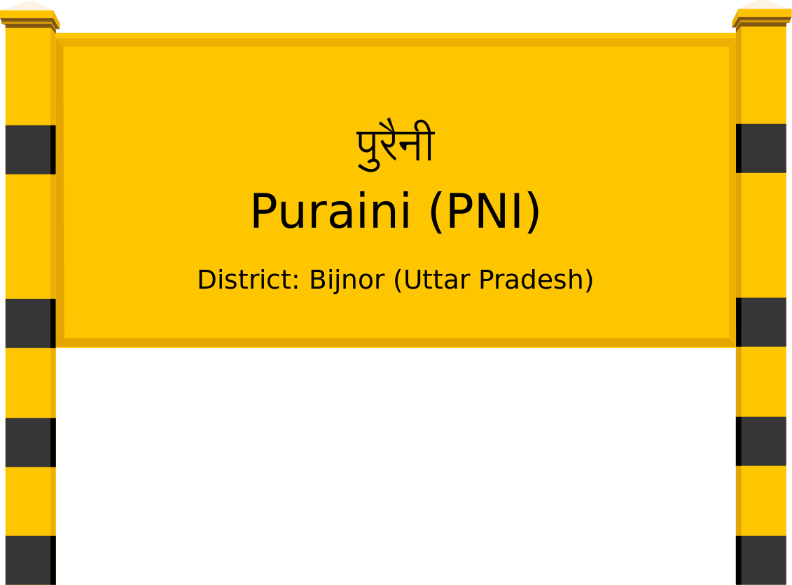 Puraini (PNI) Railway Station