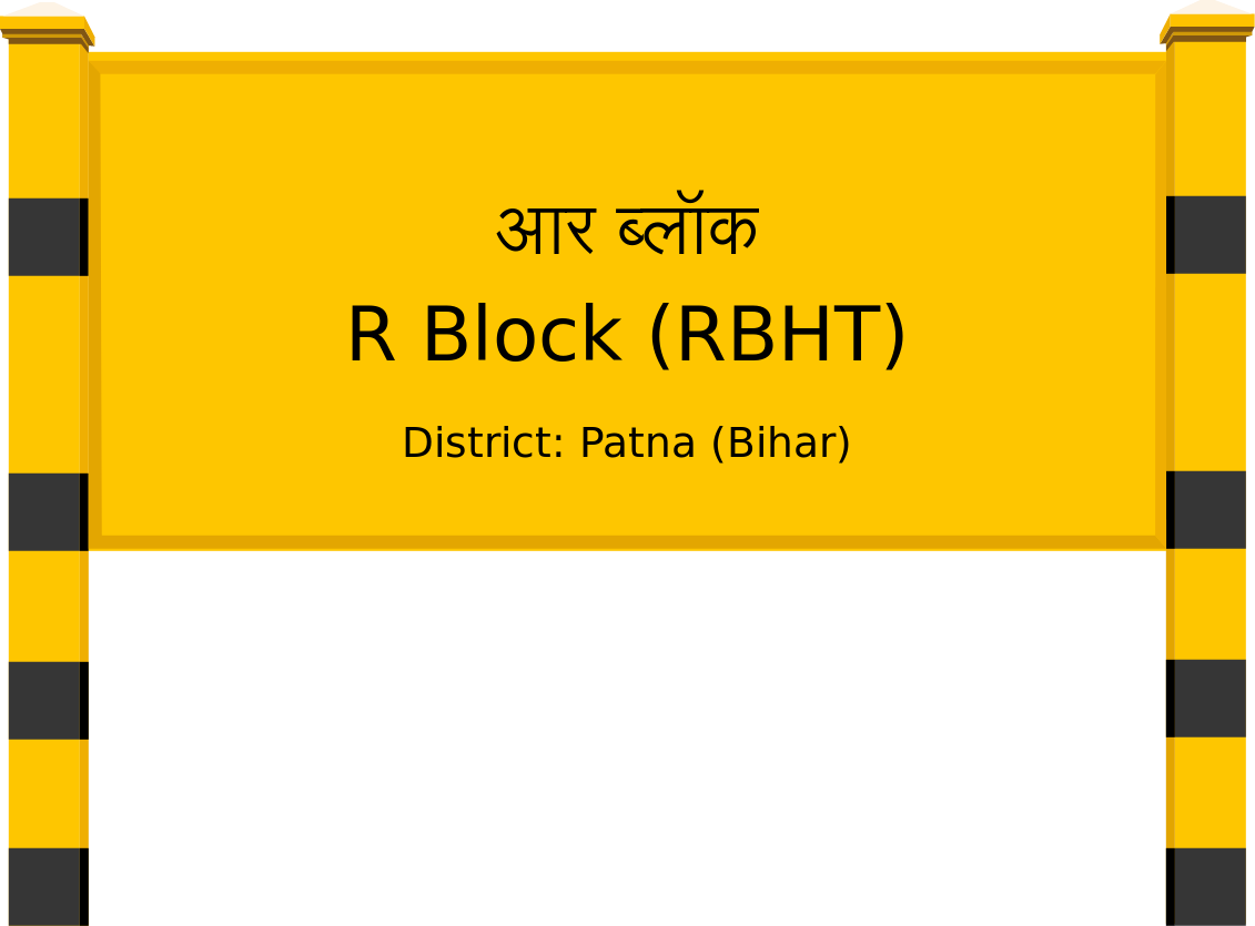 R Block (RBHT) Railway Station