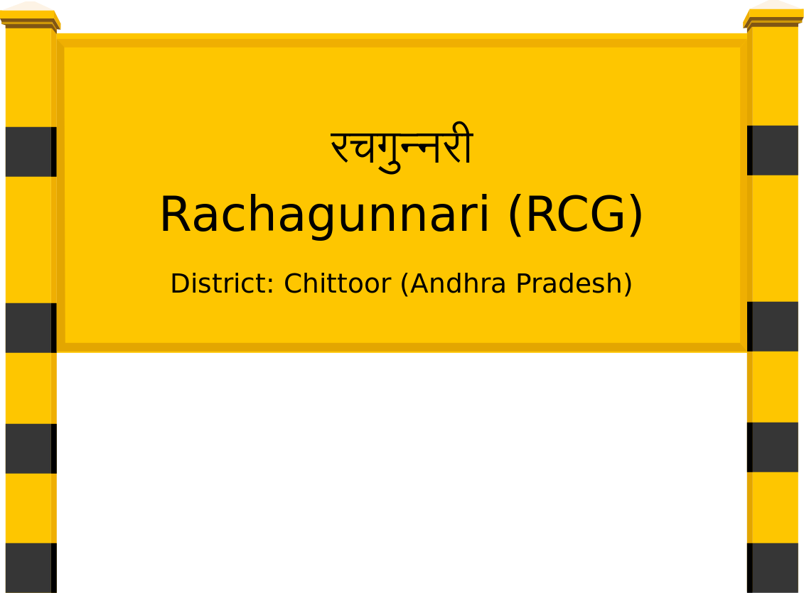 Rachagunnari (RCG) Railway Station
