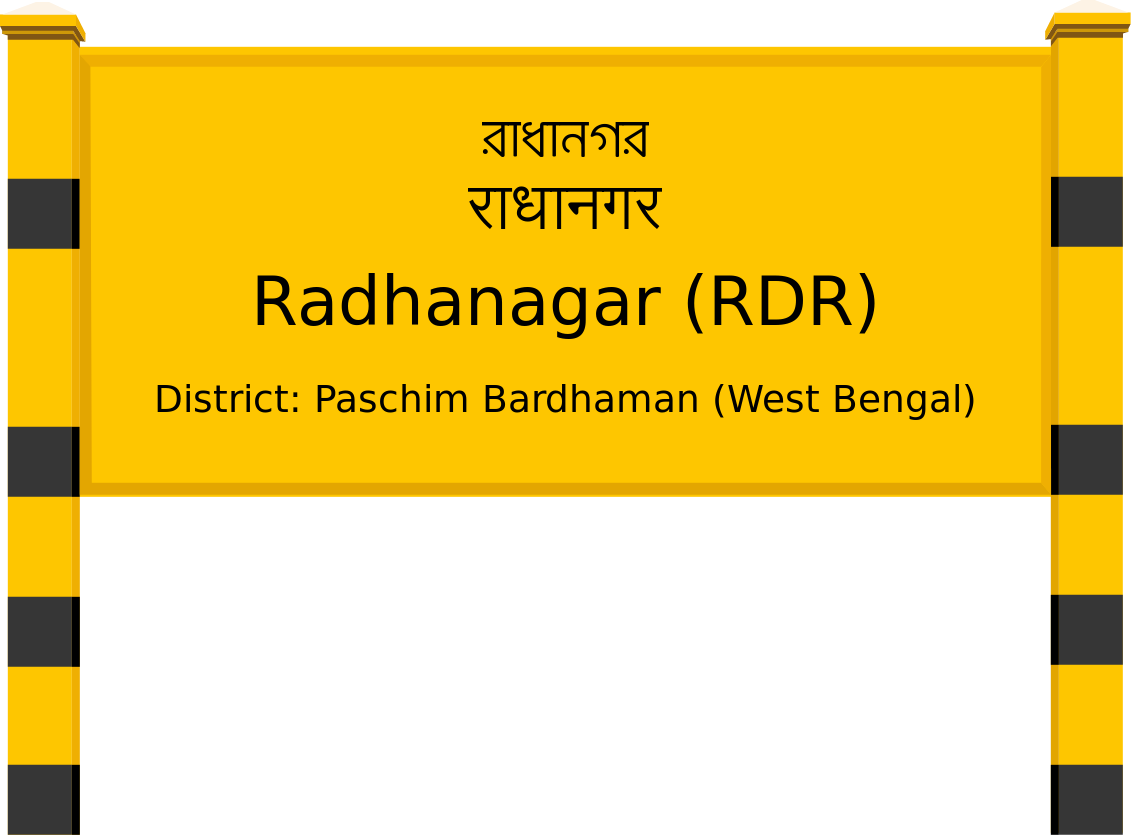 Radhanagar (RDR) Railway Station