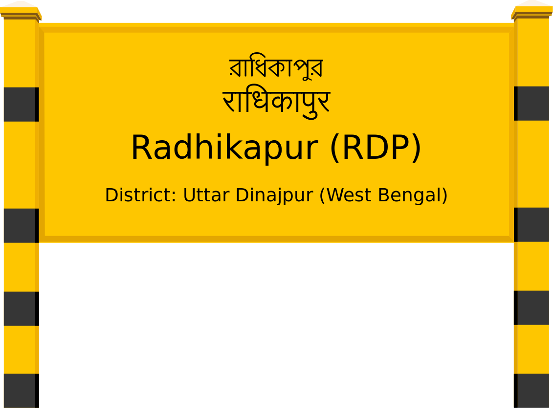 Radhikapur (RDP) Railway Station