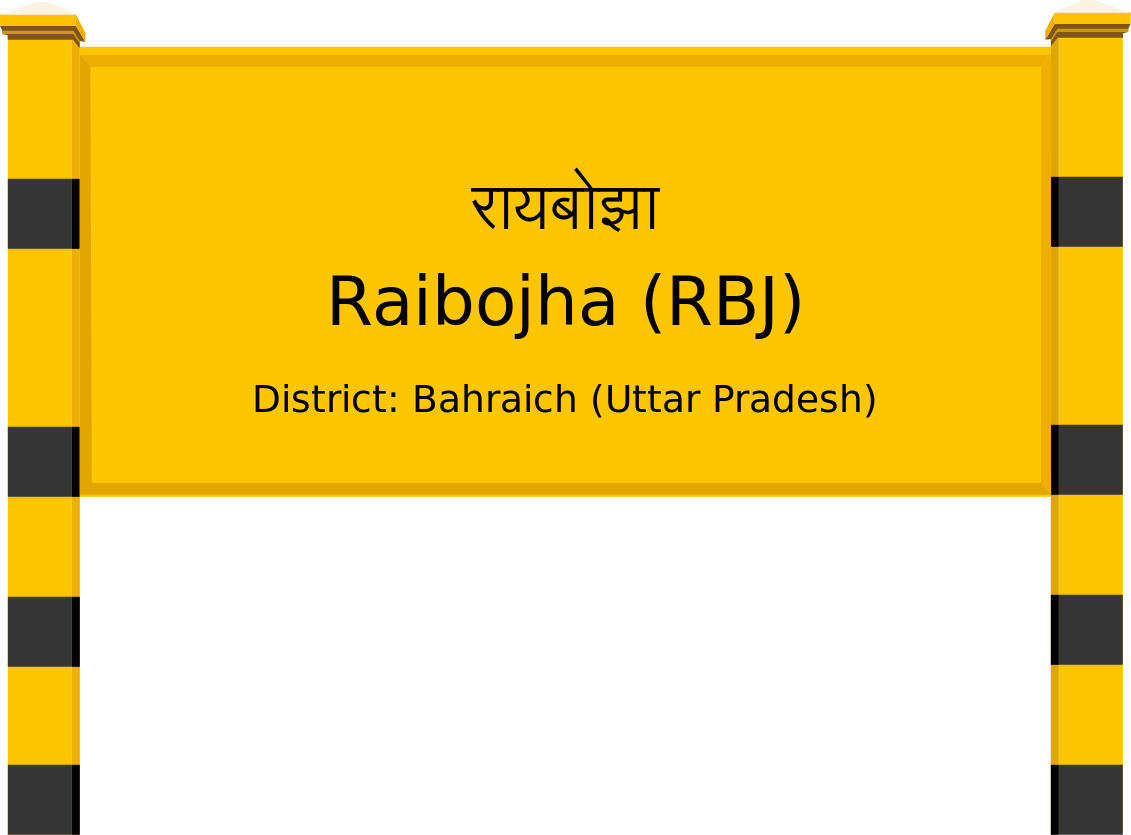 Raibojha (RBJ) Railway Station