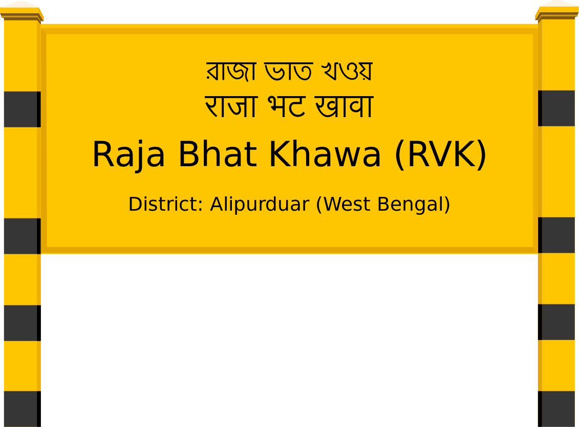 Raja Bhat Khawa (RVK) Railway Station