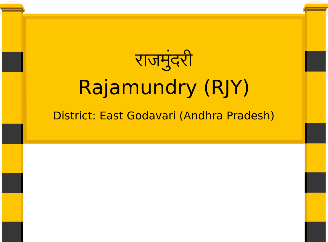 Rajamundry (RJY) Railway Station