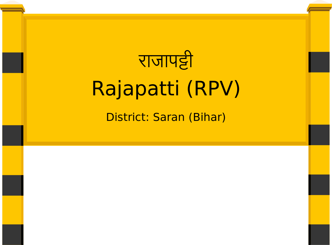 Rajapatti (RPV) Railway Station