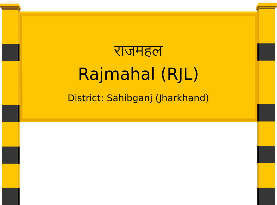 Rajmahal (RJL) Railway Station