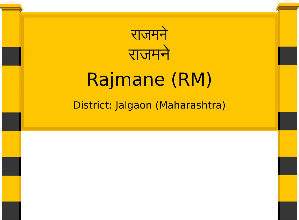 Rajmane (RM) Railway Station
