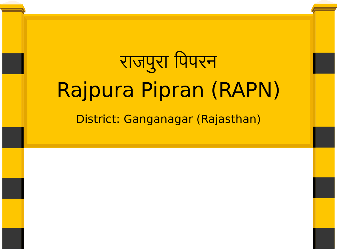 Rajpura Pipran (RAPN) Railway Station