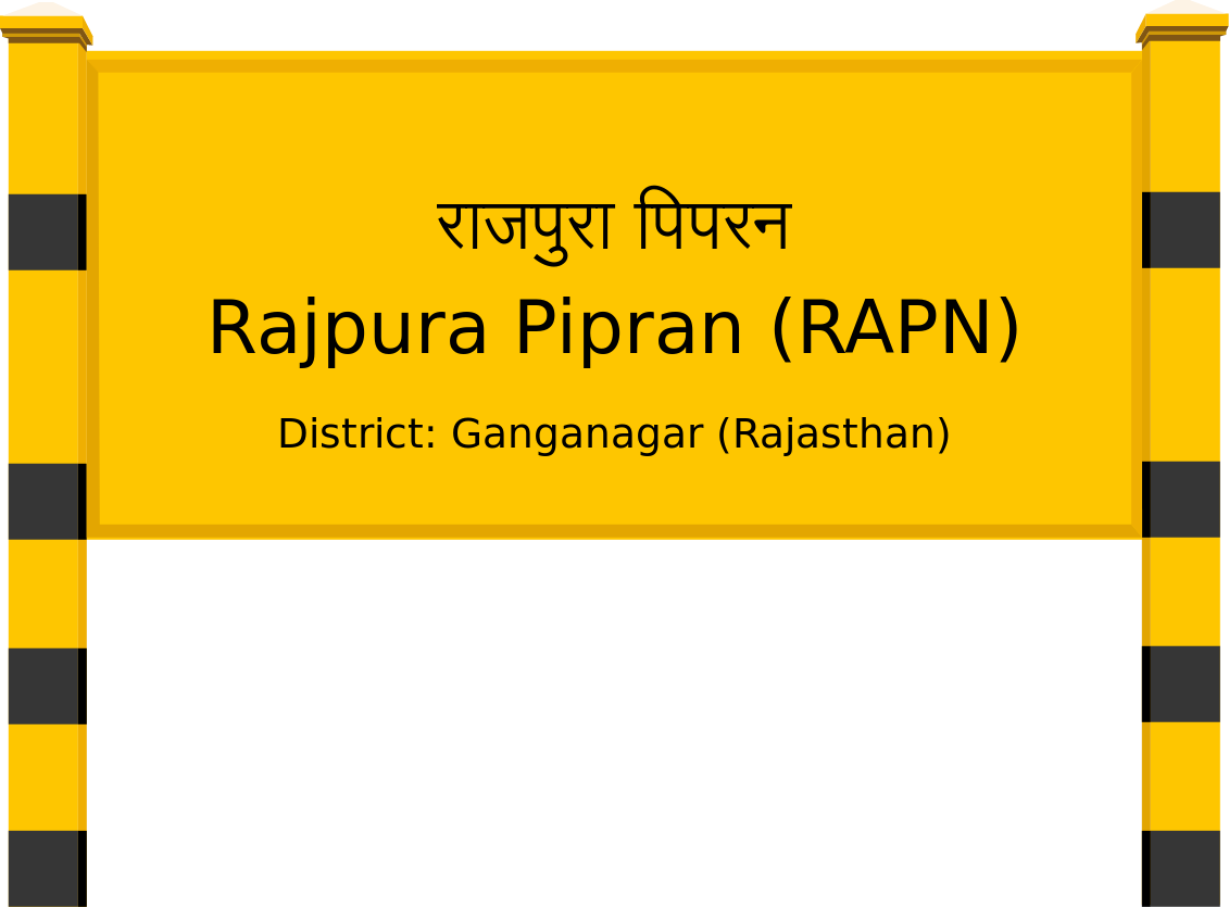 Rajpura Pipran (RAPN) Railway Station