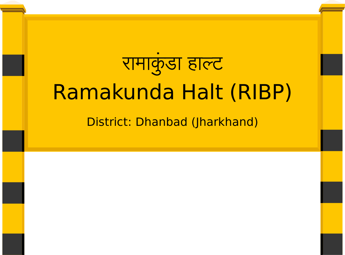 Ramakunda Halt (RIBP) Railway Station