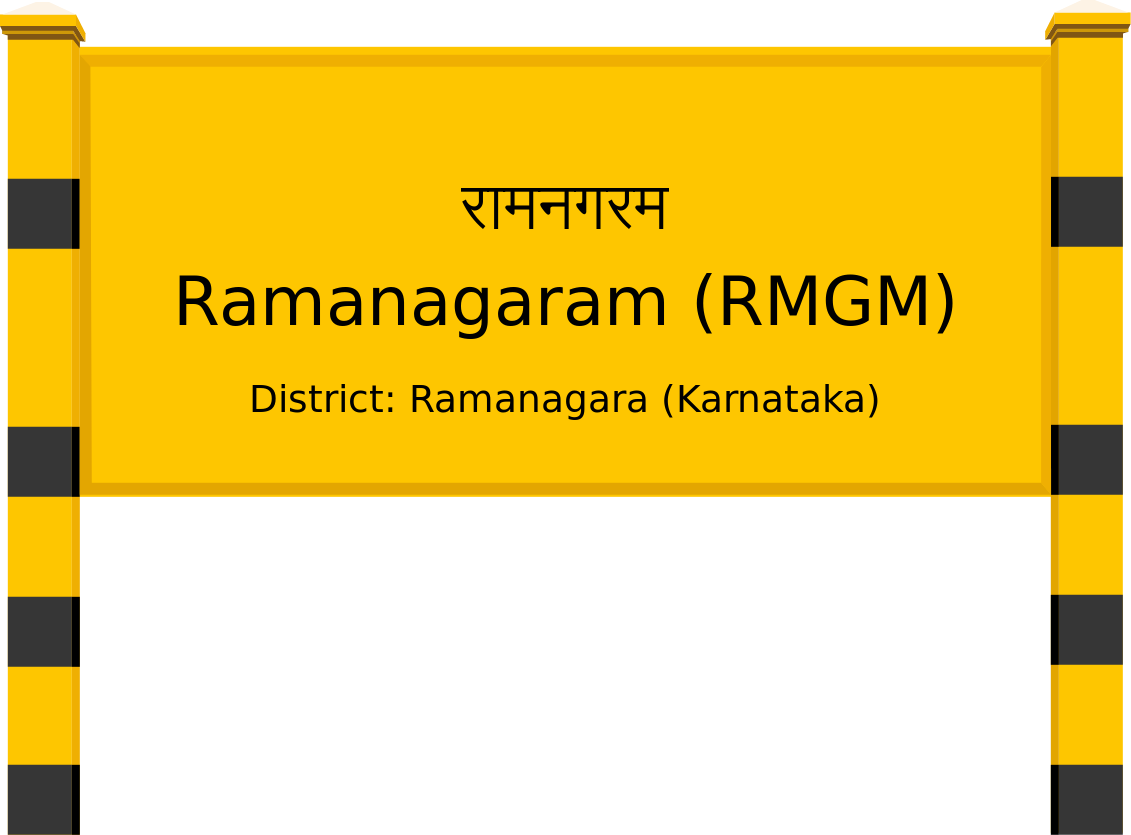 Ramanagaram (RMGM) Railway Station