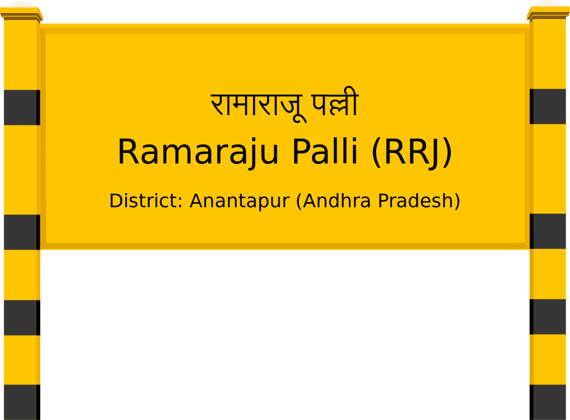 Ramaraju Palli (RRJ) Railway Station