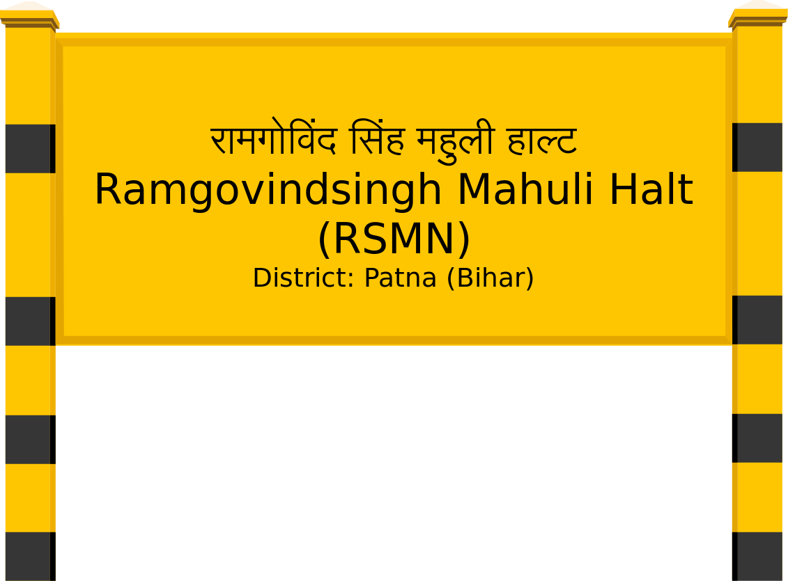 Ramgovindsingh Mahuli Halt (RSMN) Railway Station
