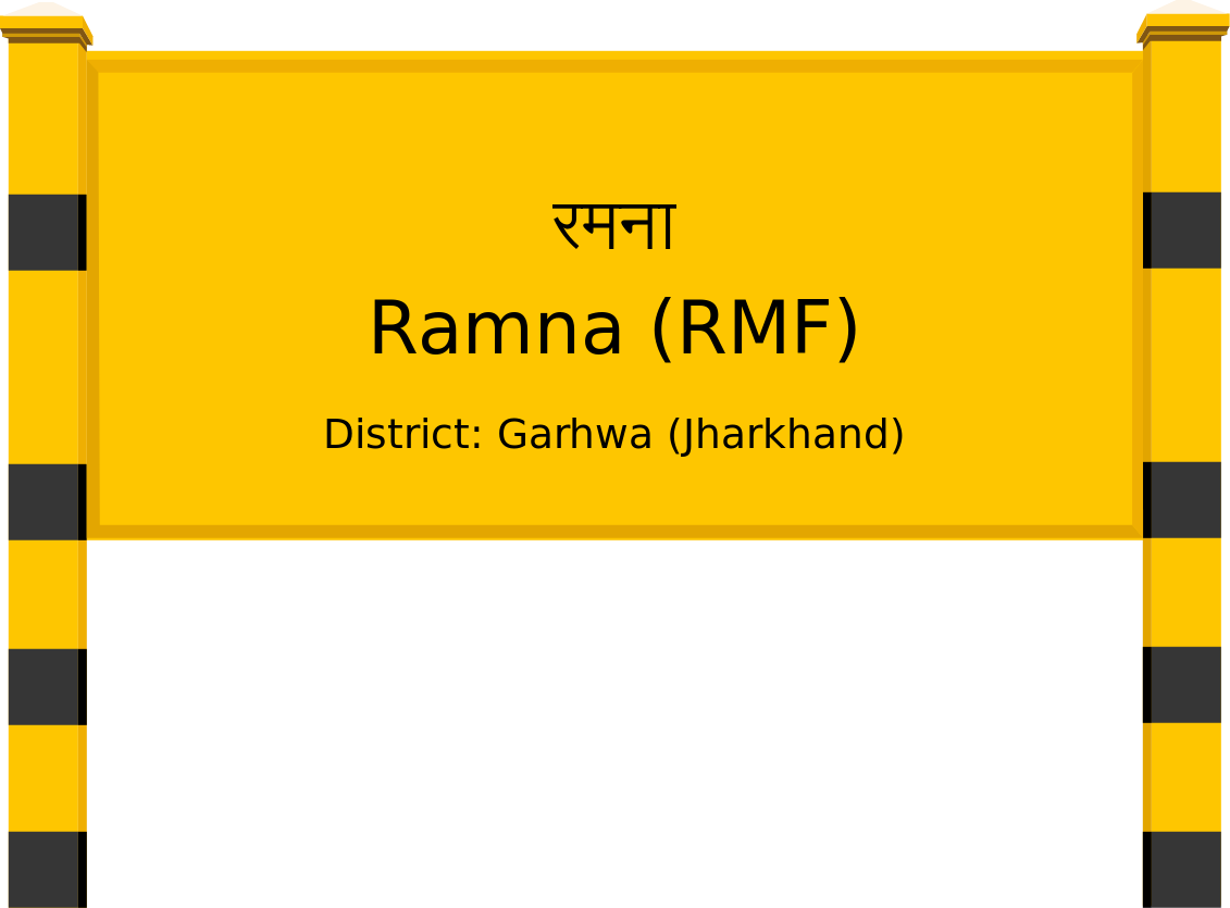 Ramna (RMF) Railway Station