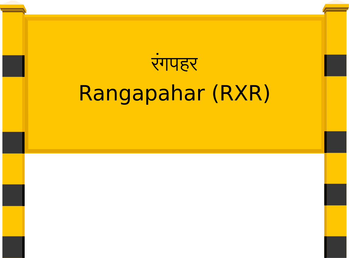 Rangapahar (RXR) Railway Station