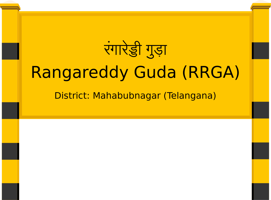 Rangareddy Guda (RRGA) Railway Station
