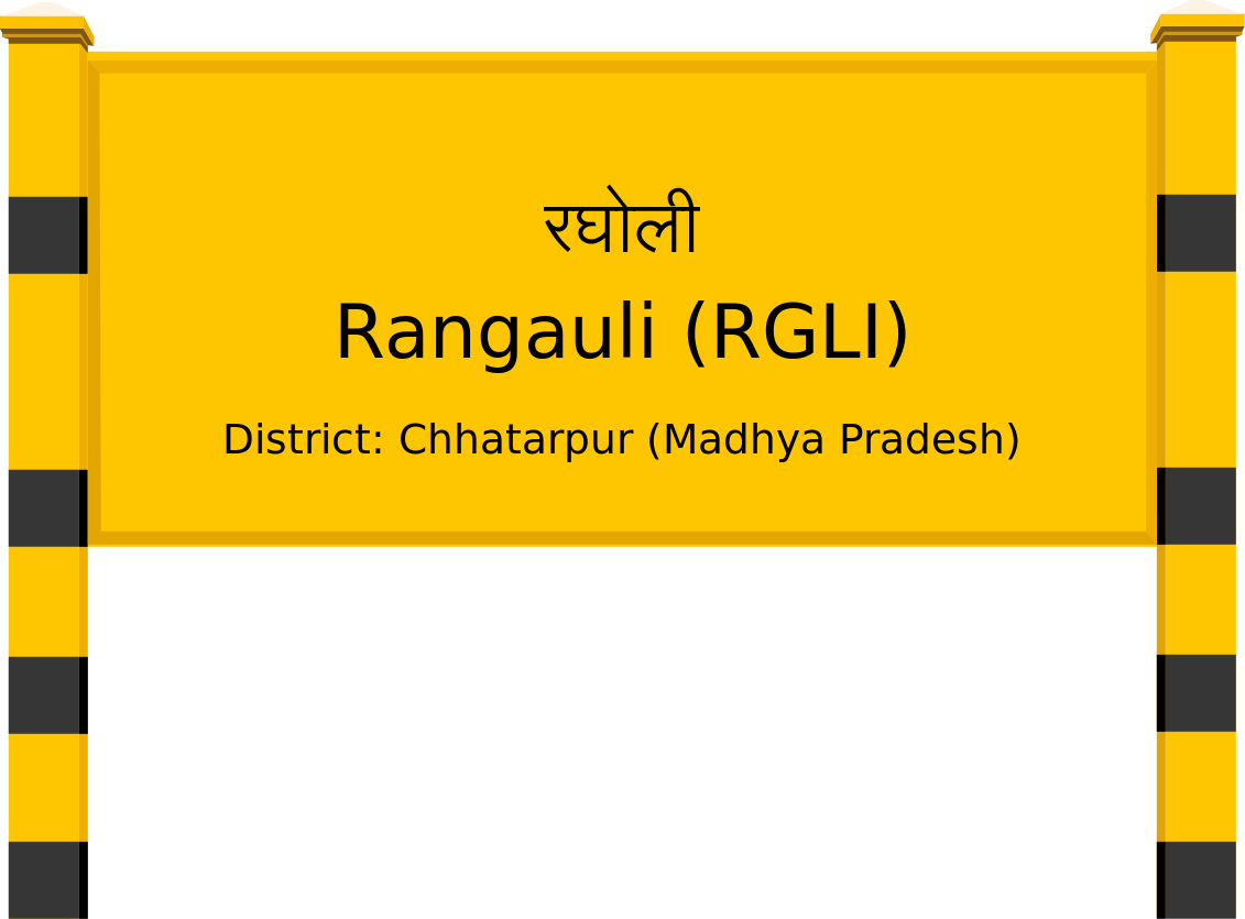 Rangauli (RGLI) Railway Station