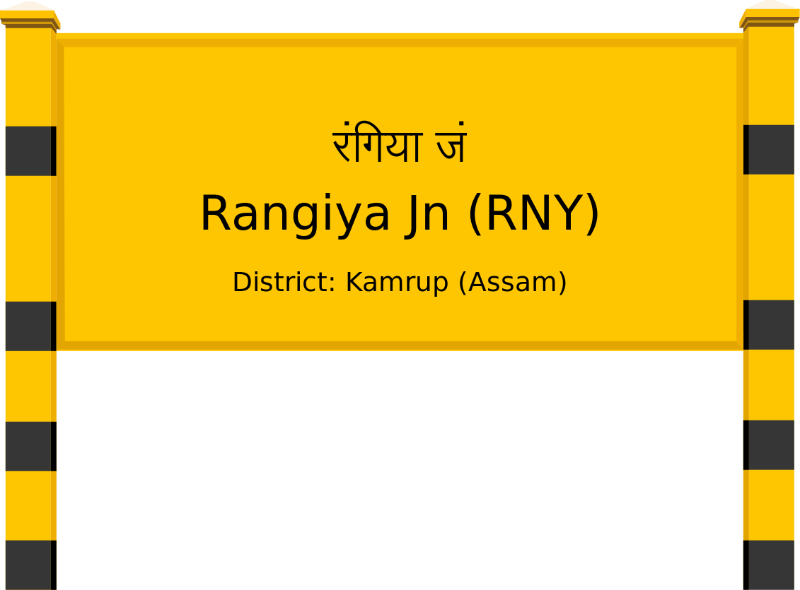 Rangiya Jn (RNY) Railway Station